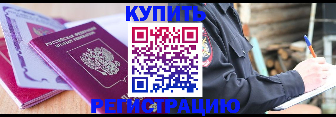 пропишу в квартире в Мариинске